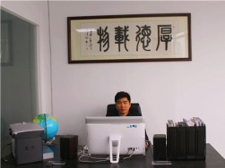 ?王飛華