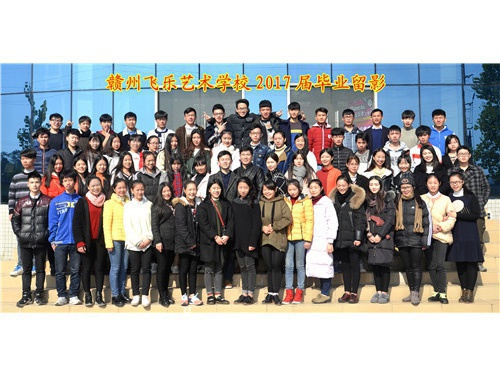 學(xué)生風(fēng)采