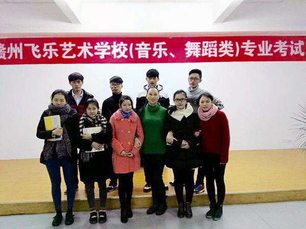 學(xué)生風(fēng)采