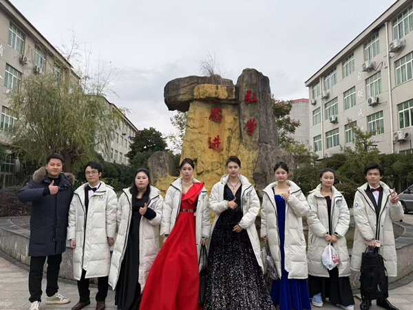 學(xué)生風(fēng)采