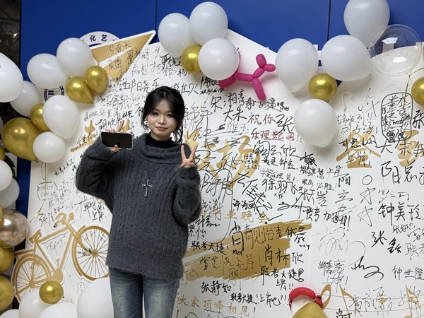 學(xué)生風(fēng)采