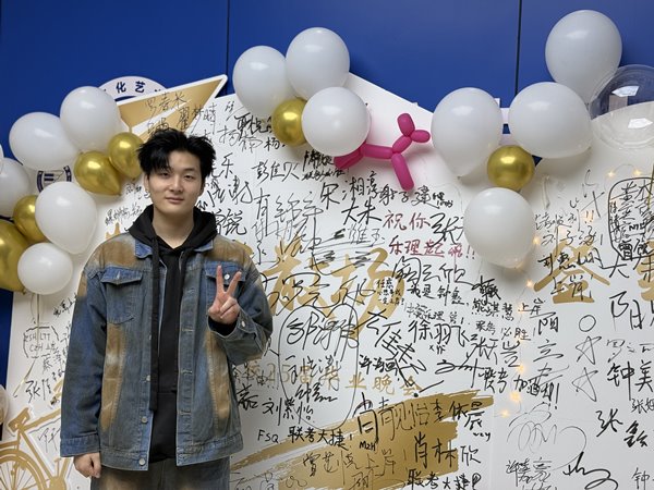 學(xué)生風(fēng)采